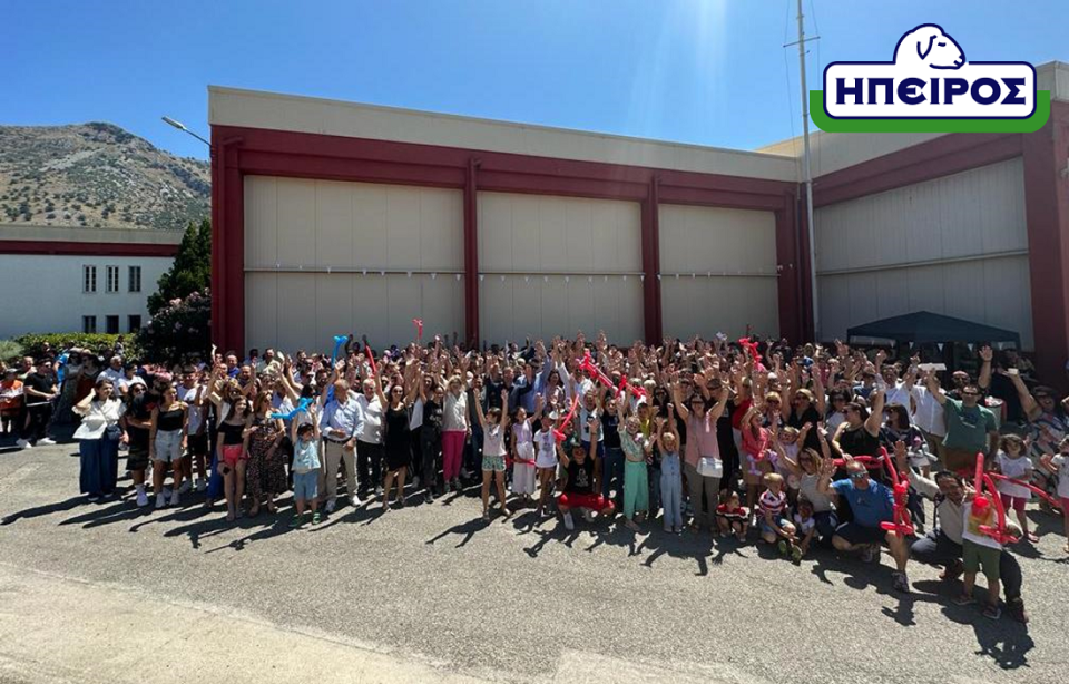 Event ΗΠΕΙΡΟΣ