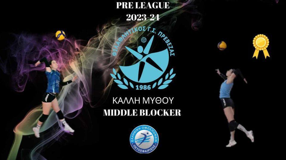 Mythou Kallh