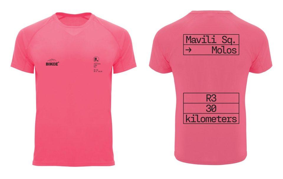 T shirt ILR2023