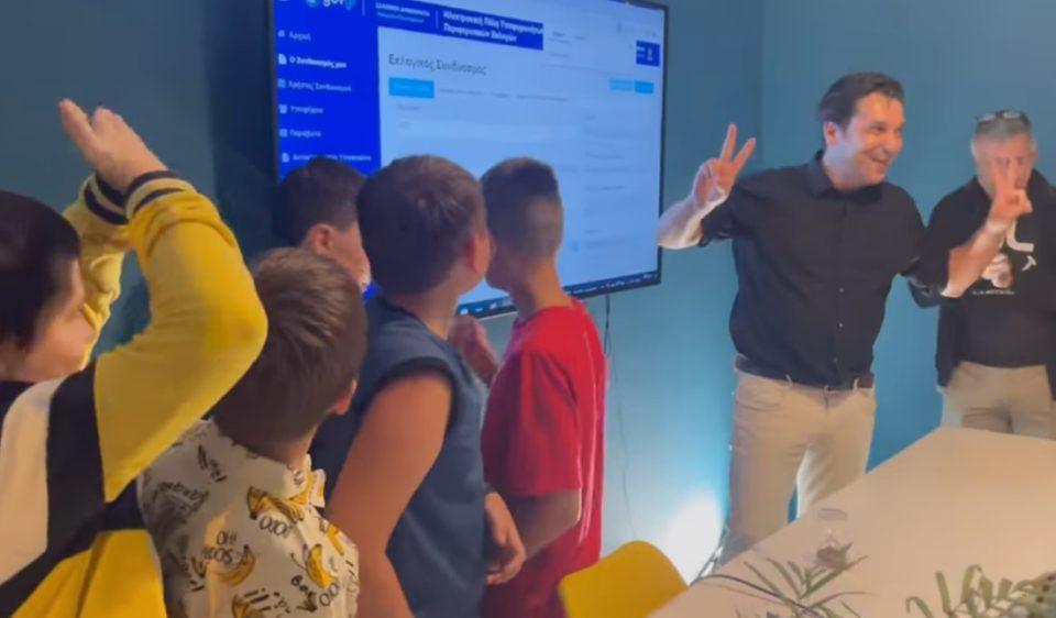 georgopoulos psifodeltio