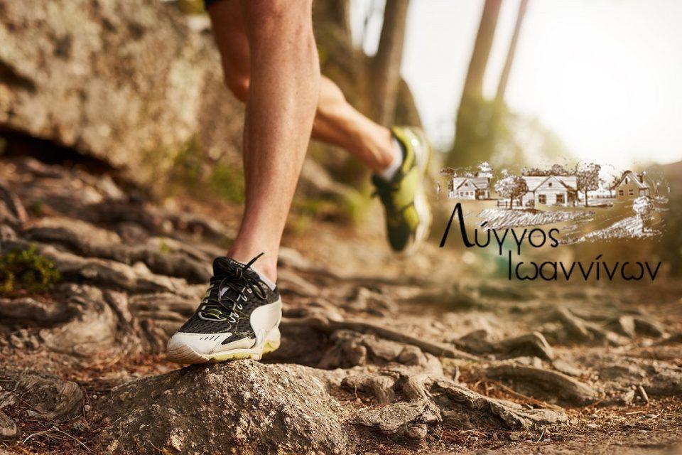 liggos trail run 2023 1