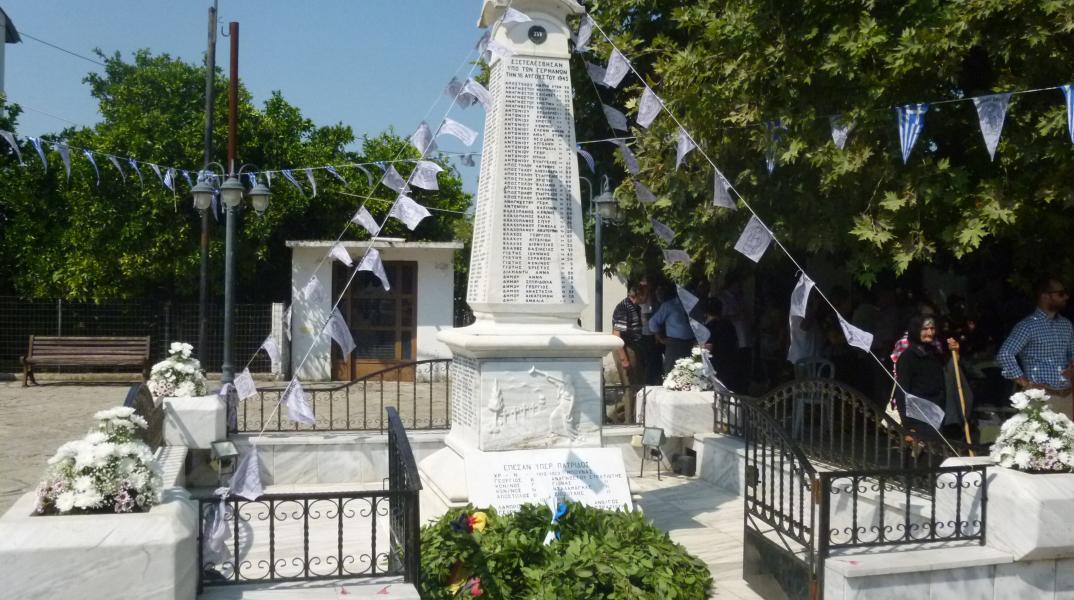 mnimeio kommeno