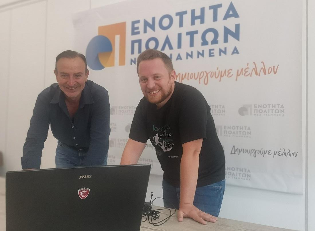 mpegkas ypovolipsifodeltiou