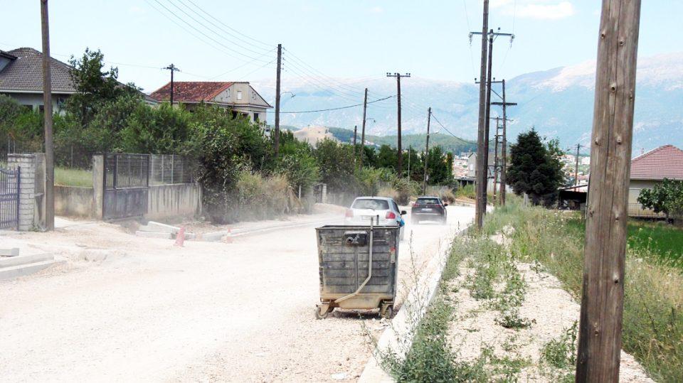 odos panepistimiou erga1