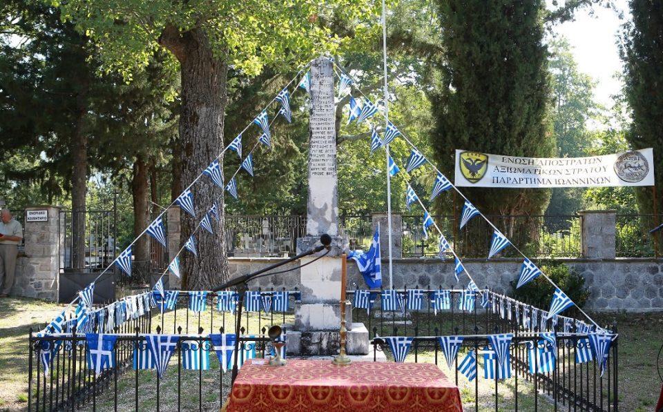 vourmpiani mnhmeio