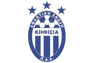 Ποια είναι η ΑΕ Κηφισιάς που θα παίξει στα Γιάννινα 52 ΑΕ Κηφισια σημα