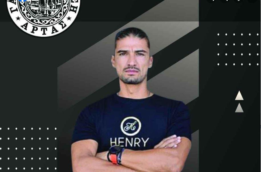 Λισγαρας Αρτα