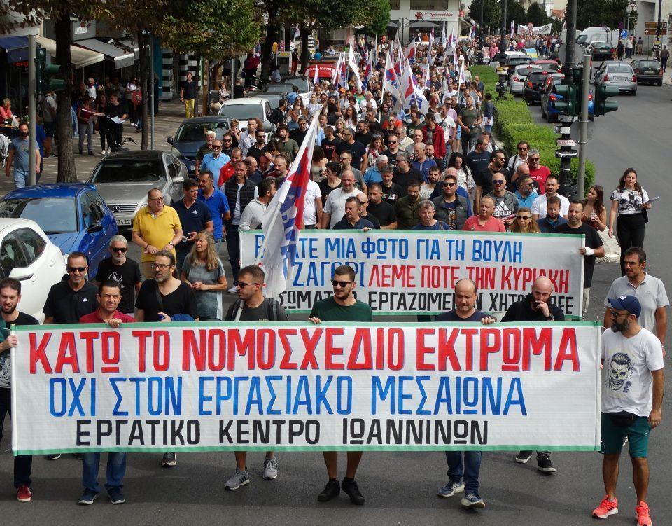 Aopergia Ergasiako EKI 2