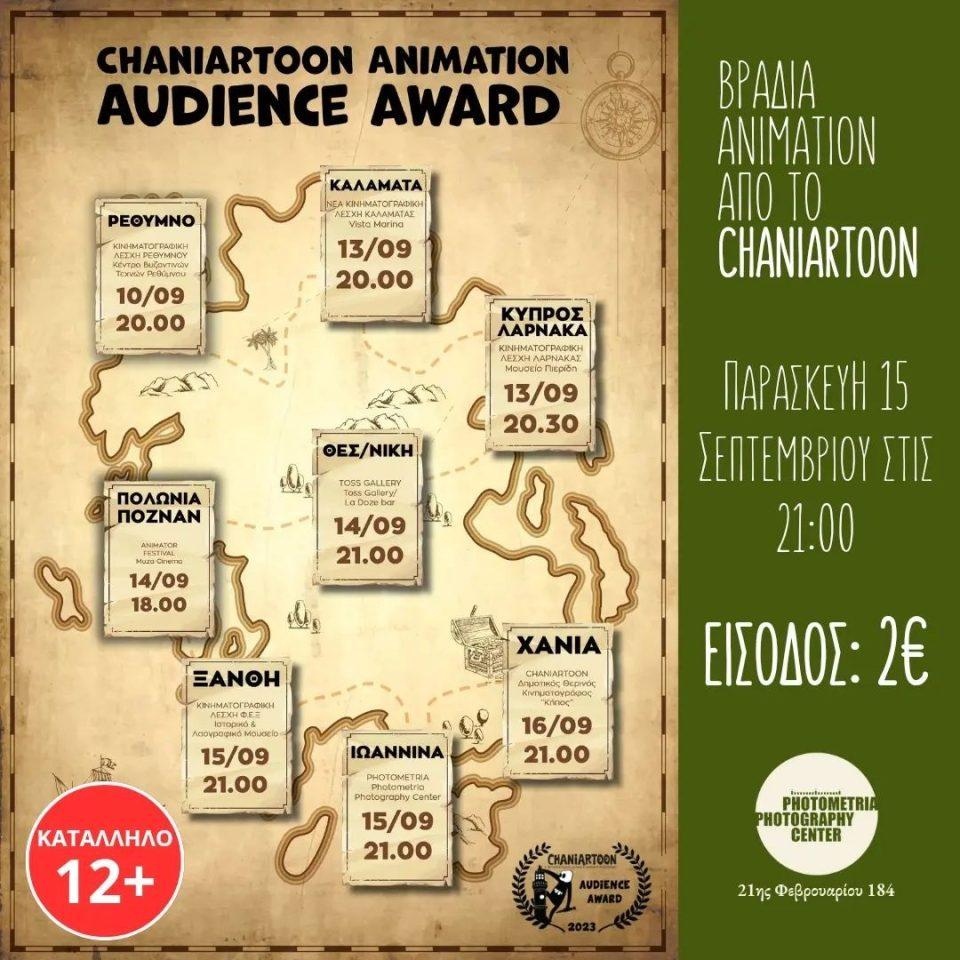Chaniartoon PPC