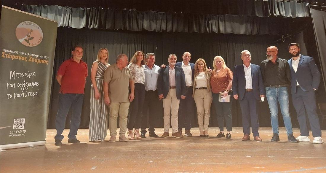 HpeirosOlon Preveza 2