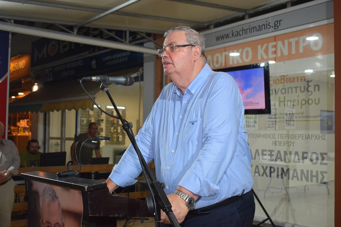 Kaxrimanis eklogikoPreveza 2