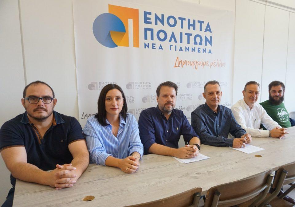 Mpegkas Protaseis3os axonas