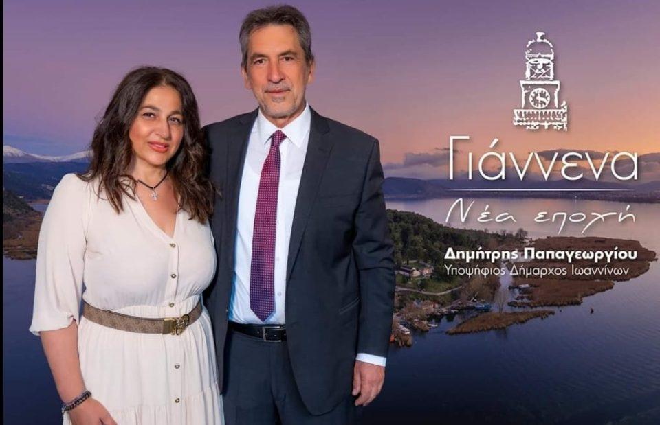 Navrouzoglou Papagewrgiou
