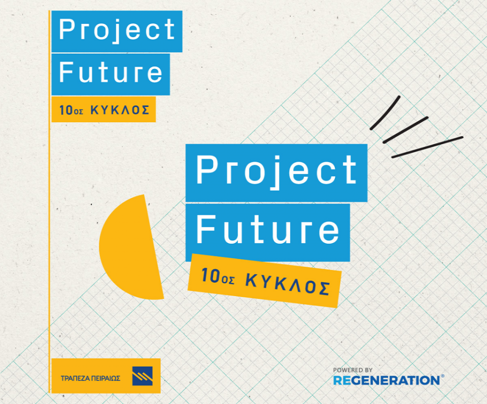 Project Future10