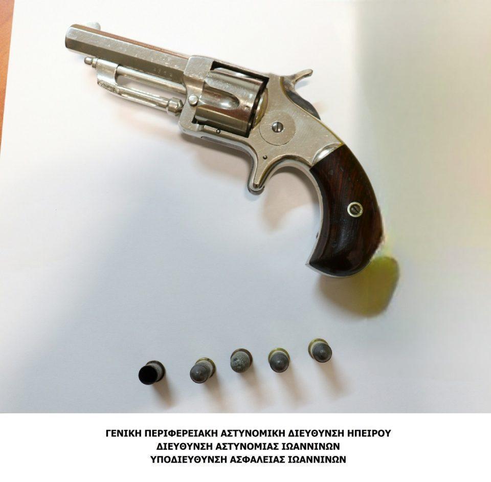 anthropoktonia xinka1