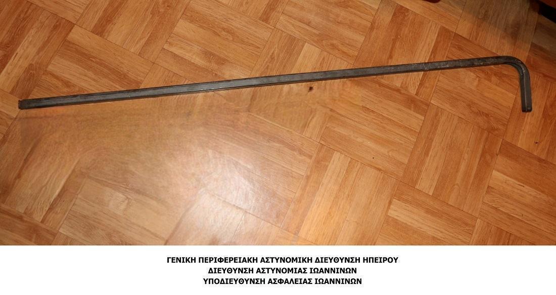 anthropoktonia