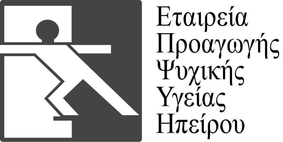epropsi logo w text