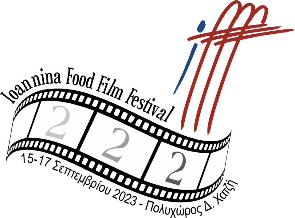 festivalgastronomikoukinimatografou