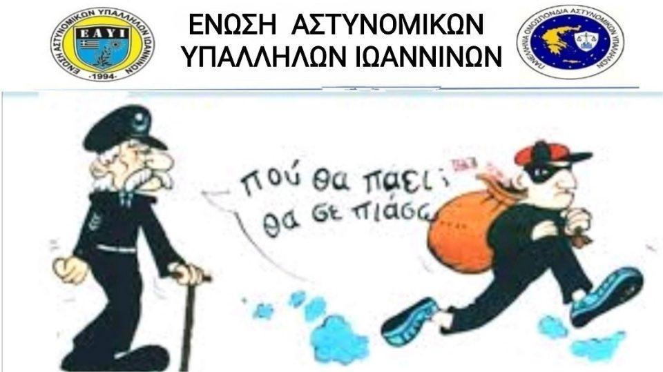 skitsoeayi sintaxiodotiseis