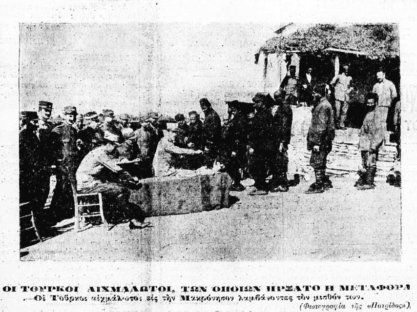 ΕΙΚΟΝΑ 8 Custom