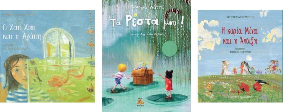 ΕΚΔΟΣΕΙΣ ΔΙΑΠΛΟΥΣ ΟΛΑ Custom