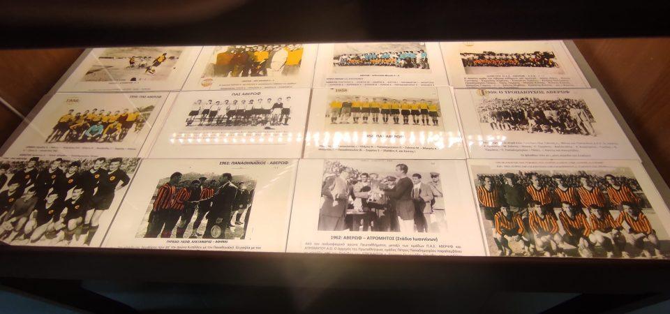 ΕΚΘΕΣΗ ΦΩΤΟΓΡΑΦΙΩΝ