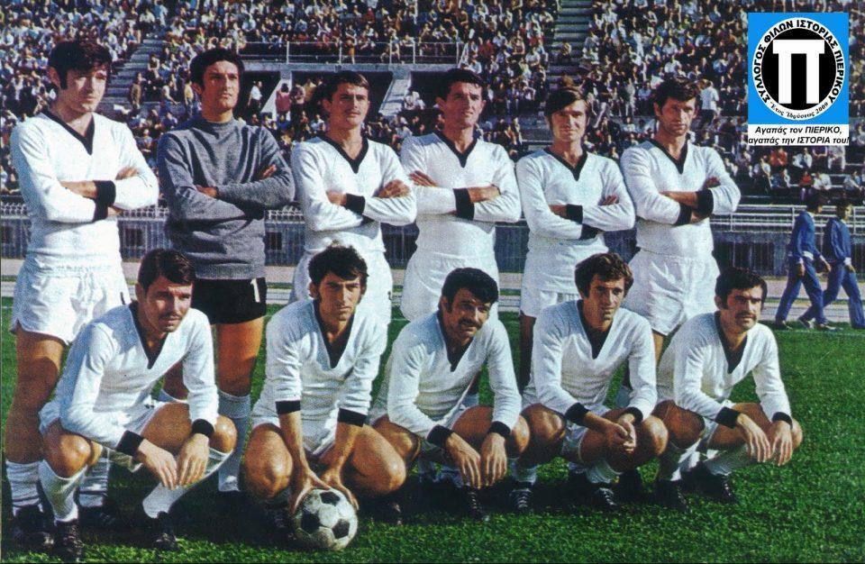 1969 70 ΠΙΕΡΙΚΟΣ