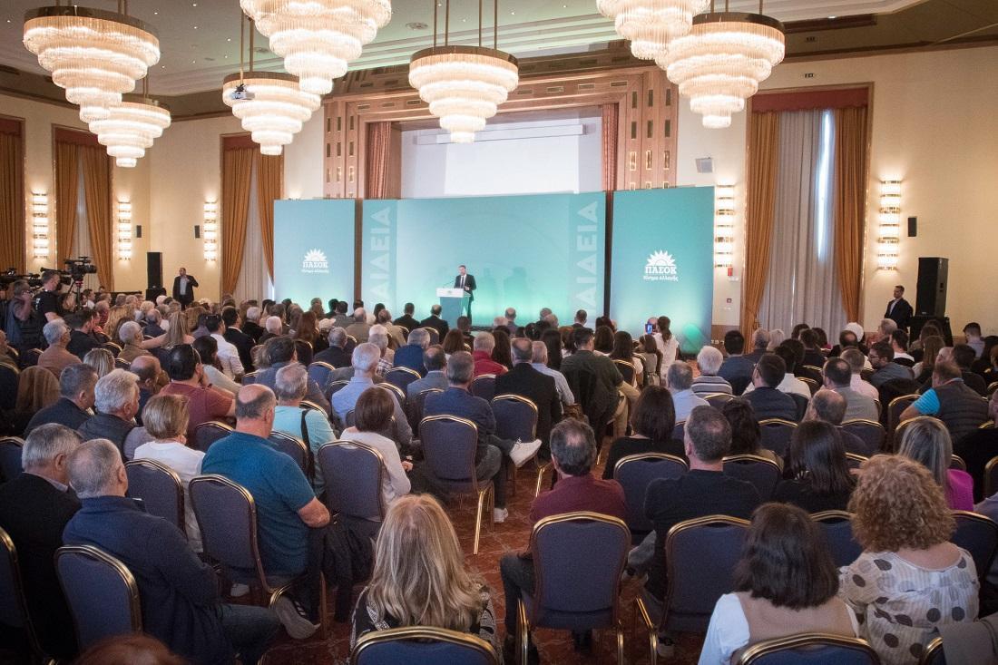 Androulakis Omilia Paideia 2