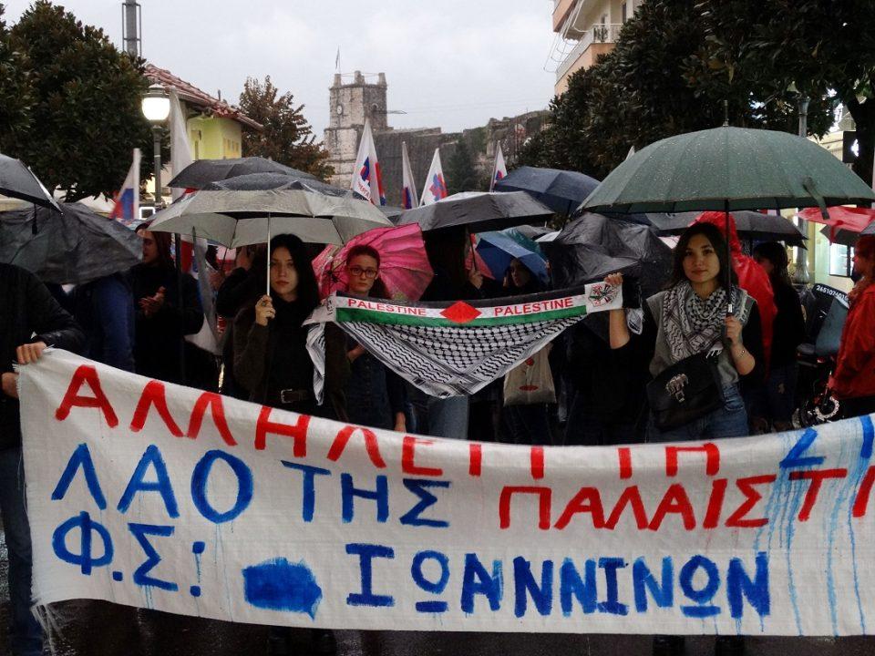 EKI Palaistini 2