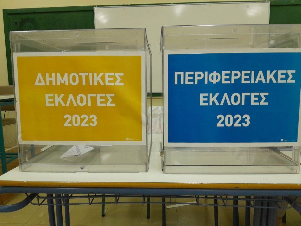 Kalpes Aftodioikitikes2023