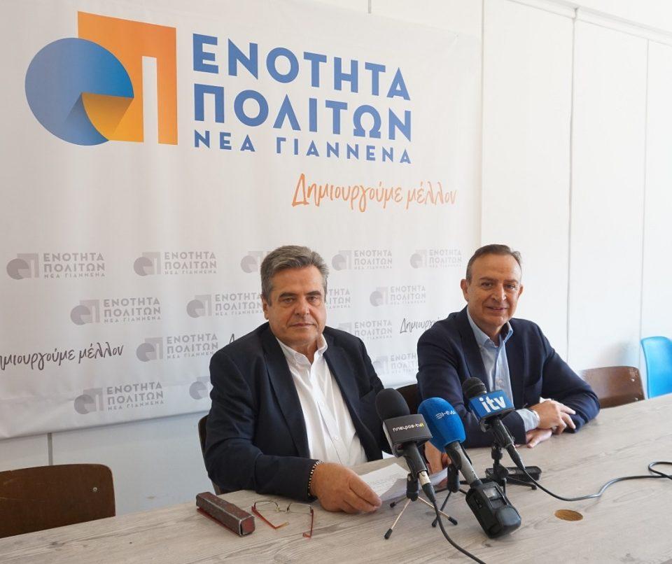 Mpegkas Kapelidis