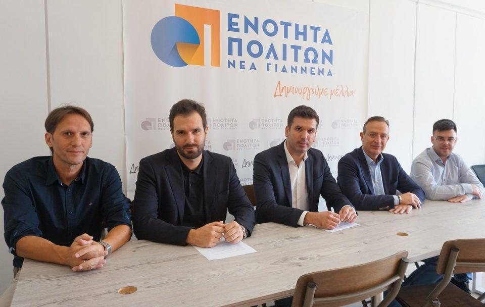 Mpegkas Topikianaptyxi