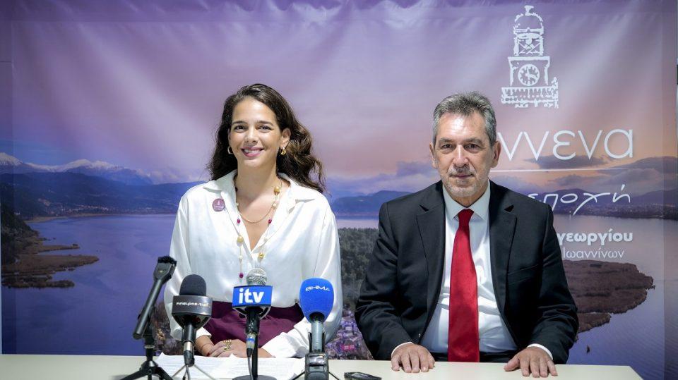 Papageorgiou Zarmpala