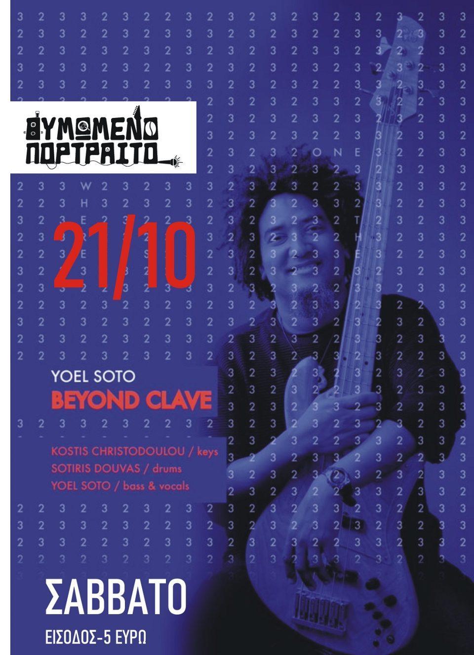 Yoel Soto