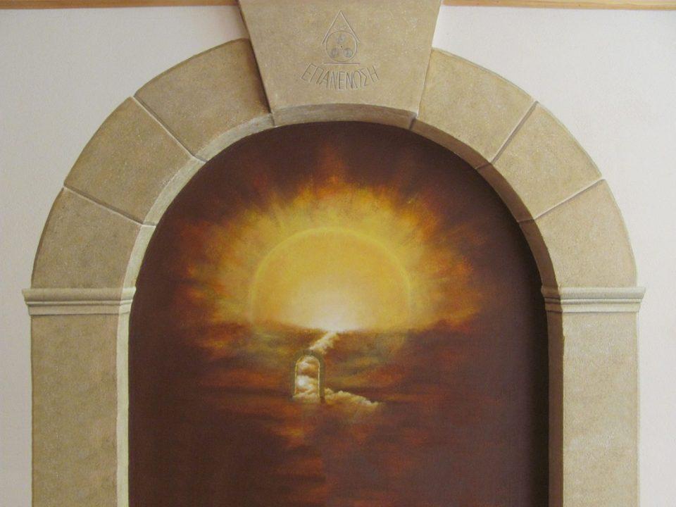 systimiki anaparastasi