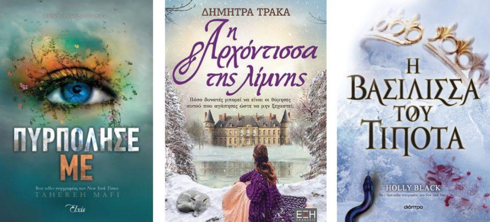 πυρπόλησε αρχόντισσα βασίλισσα Custom