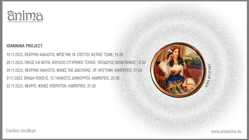 ARS ANIMA Card