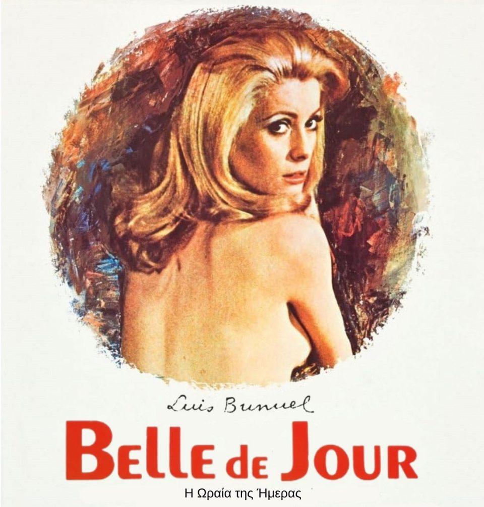 Belle de Jour‎