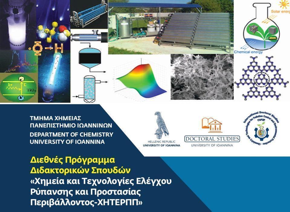 CHEM PROGRAM