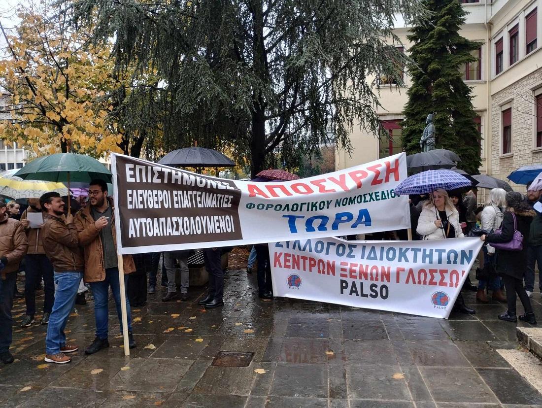 Forologiko Kinitopoiisi 2