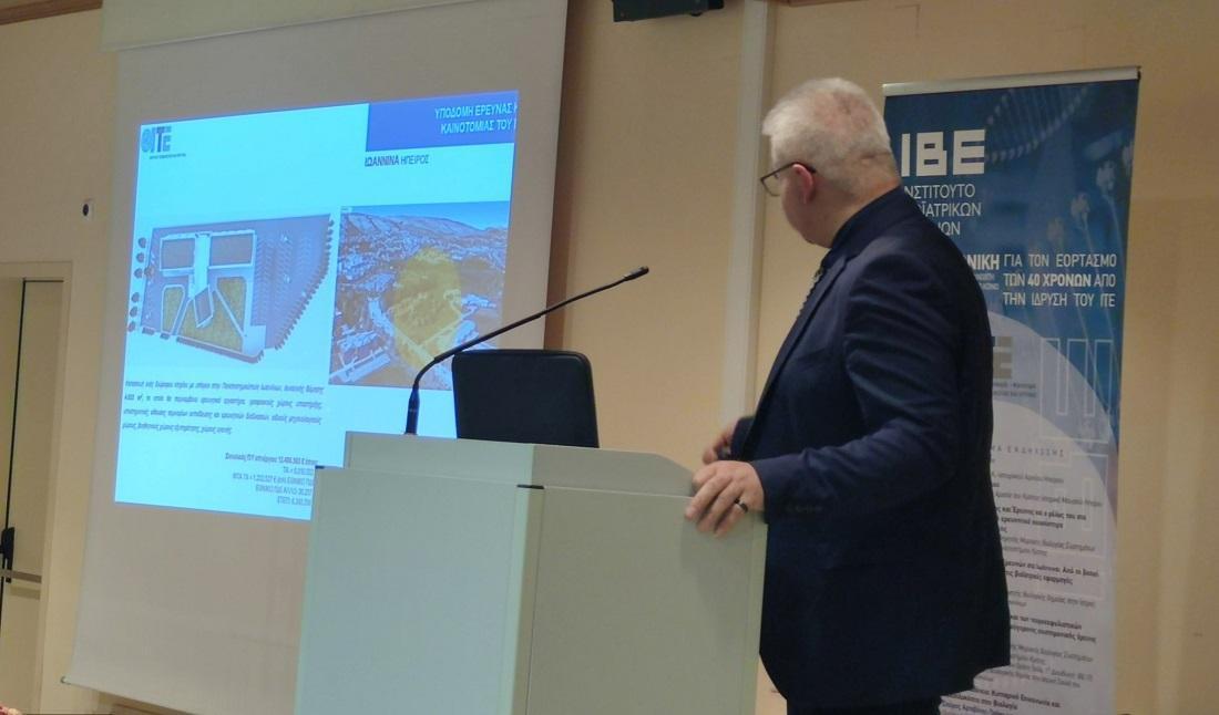 Σε νέο «σπίτι» από το 2025 το Ινστιτούτο Βιοϊατρικών Ερευνών 55 ITE Tavernarakis1