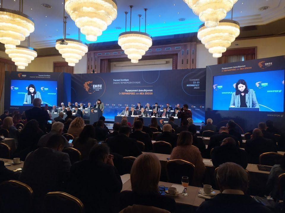 Keramews ENPE Giannena