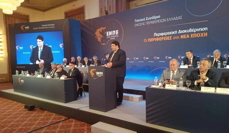 Livanios ENPE Giannena