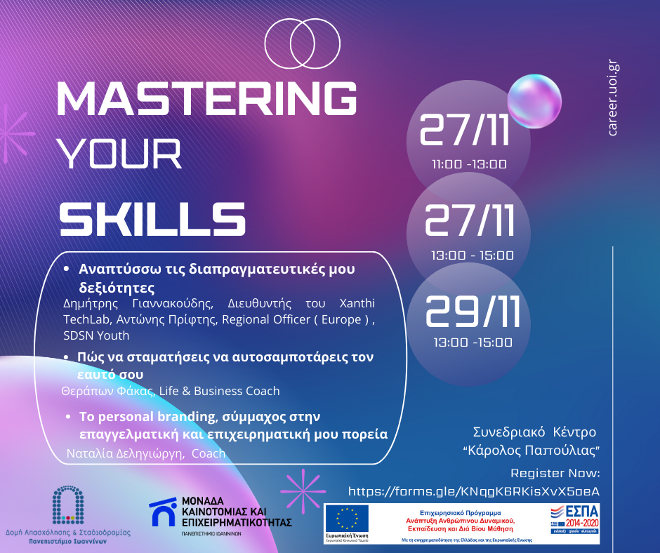 Mastering your Skills 27 29.11