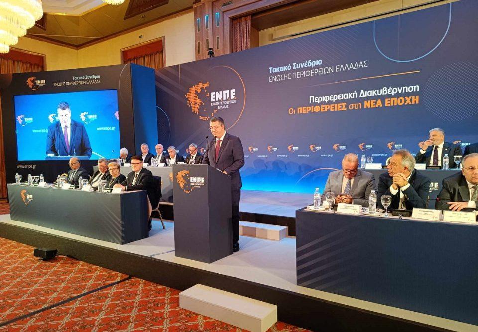 Tzitzikostas ENPE Giannena