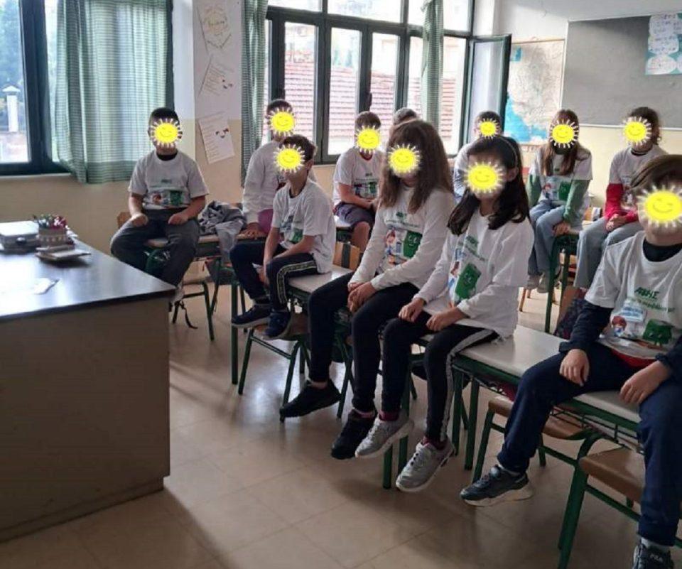 Valaneio AFHS