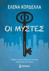 oi mystes