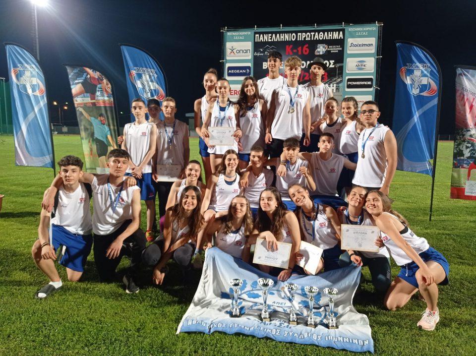 ΑΓΣΙ 2 τιτλος