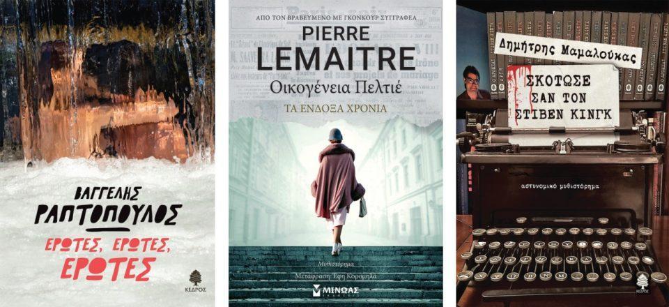 ερωτεσ πελτιε κινγκ για site Custom