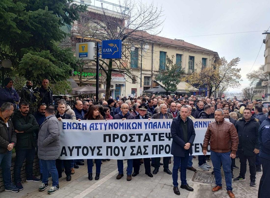 Astynomikoi Diamartyria 1